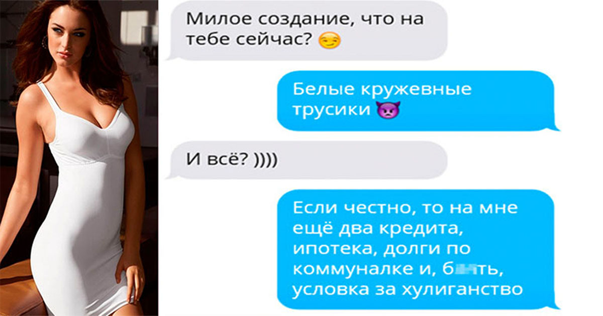 Прикольные истории о знакомстве прикольные истории о знакомстве