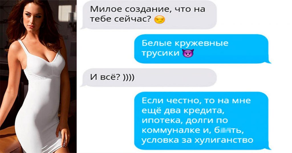 Приколы знакомств в интернете Интернете приколы знакомств в
