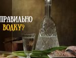 Без имени-1-восстановлено