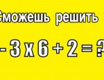 Без имени-1-восстановлено-восстановлено-восстановлено