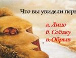 Без имени-1-восстановлено-восстановлено-восстановлено