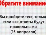 Без имени-13