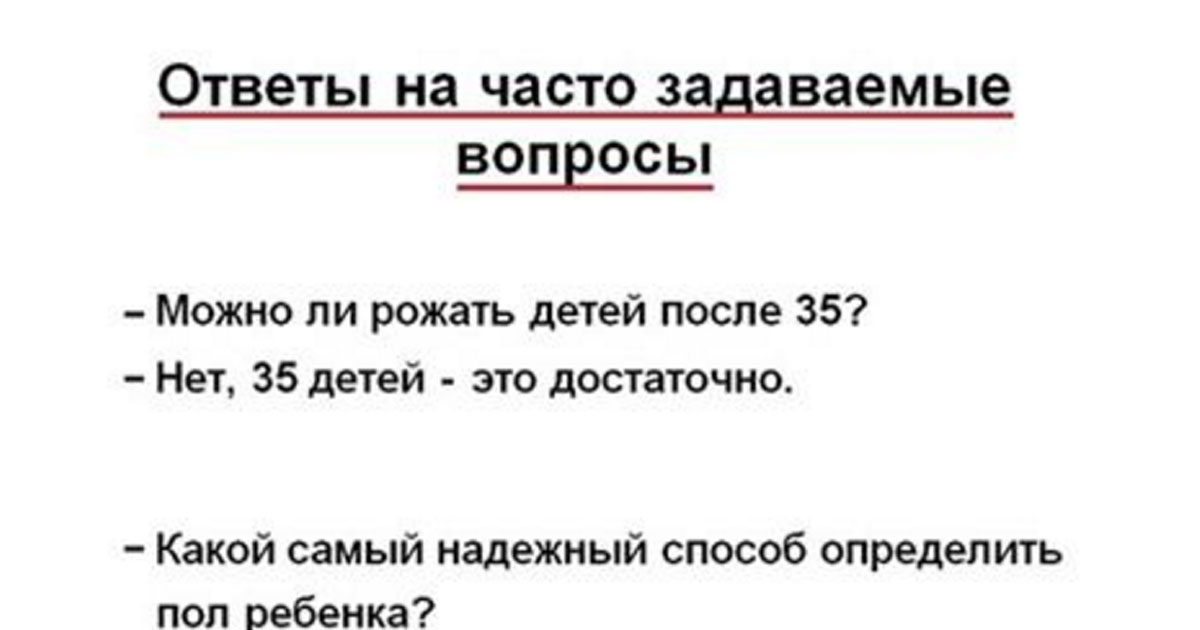 Какие вопросы может задавать гинеколог Какие вопросы может задавать гинеколог