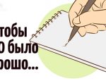 Без имени-1