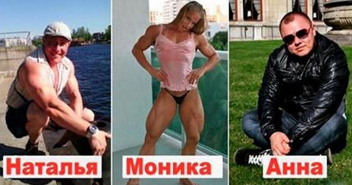 Женщины до и после стероидов