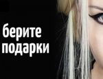 Без имени-1