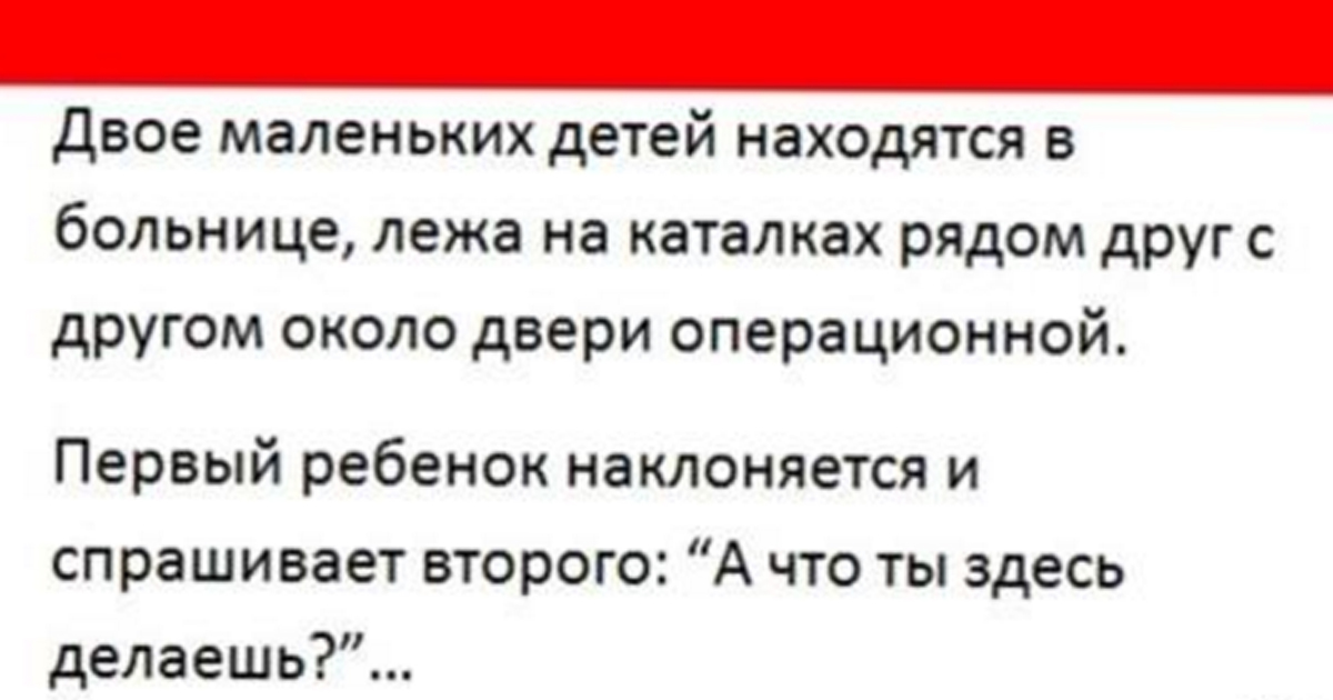 Врачи детской республиканской больницы сыктывкара