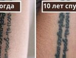 Без имени-1
