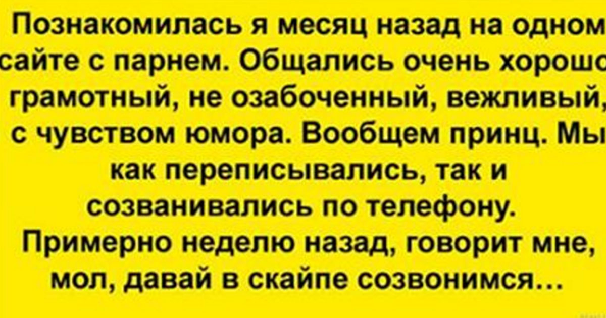 Черновик