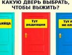Без имени-1-восстановлено
