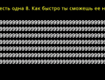 1-24