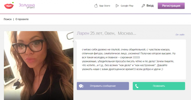 Содержанки на мамбе Содержанки На Мамбе