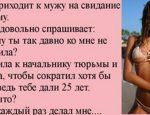 Без имени-1