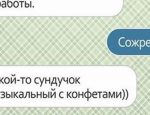 Без имени-1