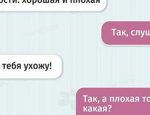 Без имени-1