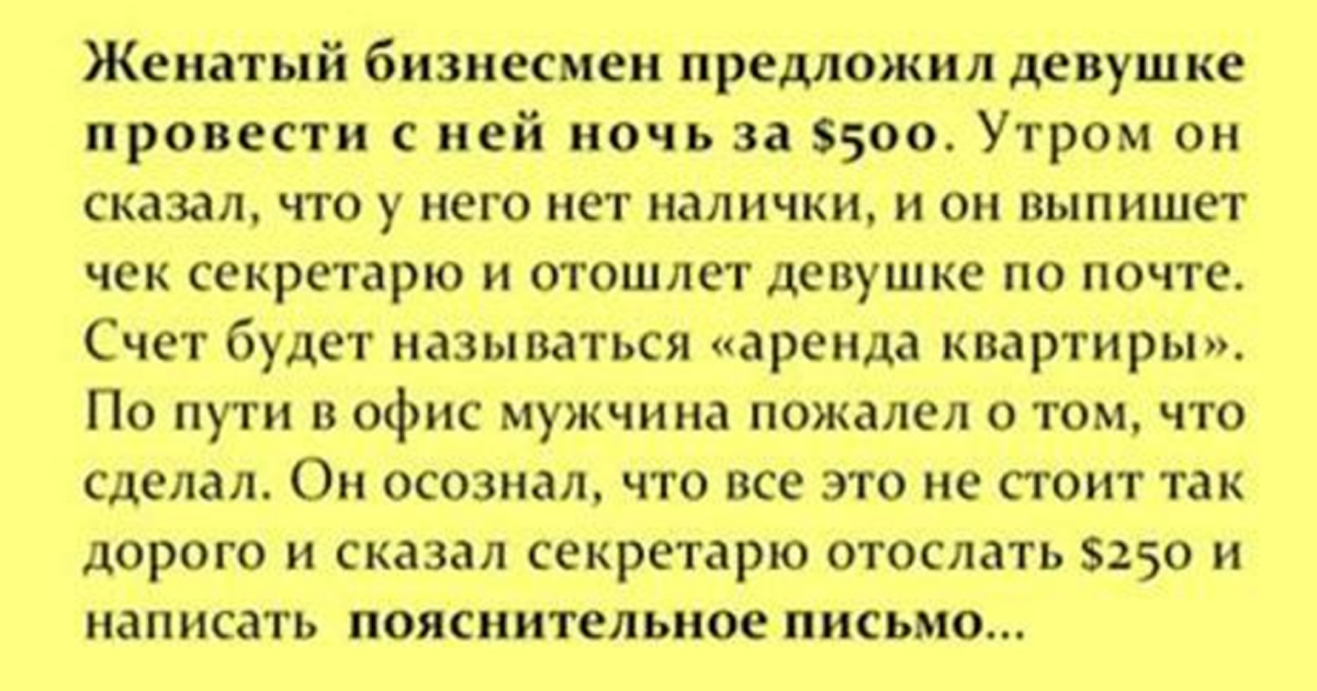Статусы о том что мужчина женат Статусы о том что мужчина женат