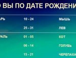 Без имени-1-восстановлено-восстановлено