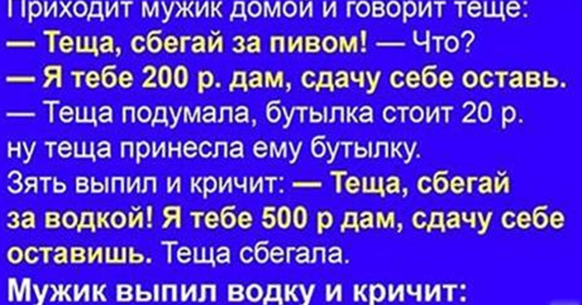 Зять Привел Жирную Тещу На Групповуху Секс