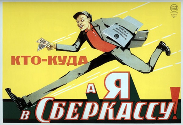 6310sovetskaya-i-zarubezhnaya-retro-reklama-free