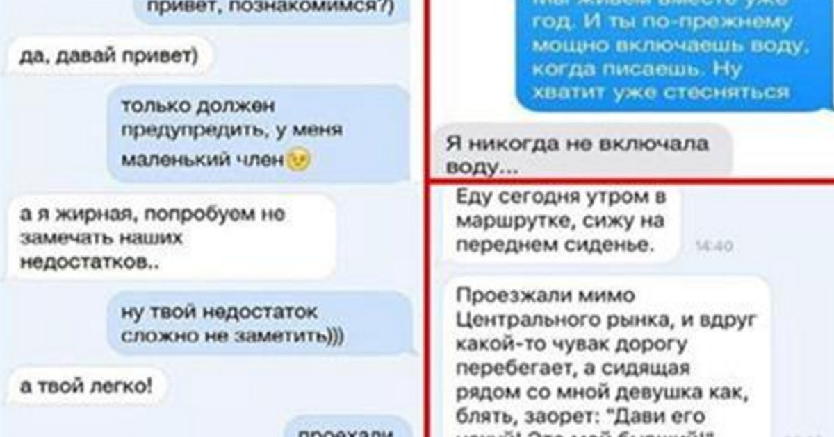 Смс стих для поднятие настроения Смс стих для поднятие настроения