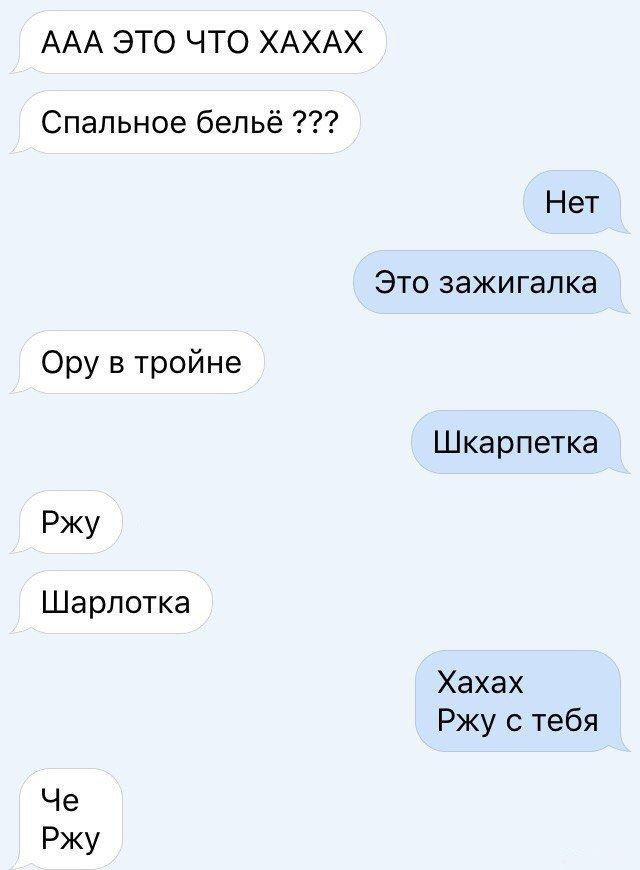 SMS-ukr-02