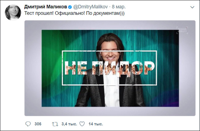 malikov-tweet-03