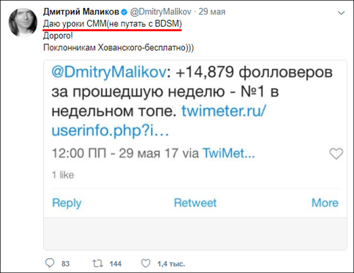 malikov-tweet-12