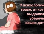 Без имени-1-восстановлено