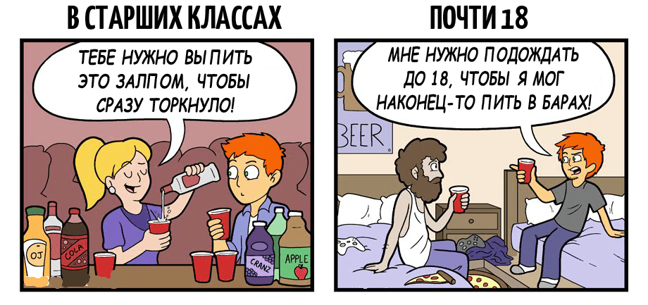drink-life-2