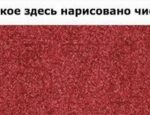 Без имени-1-восстановлено