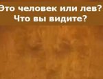 Без имени-1-восстановлено