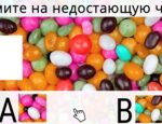 Без имени-1-восстановлено