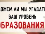 Без имени-1-восстановлено