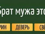 Без имени-1-восстановлено