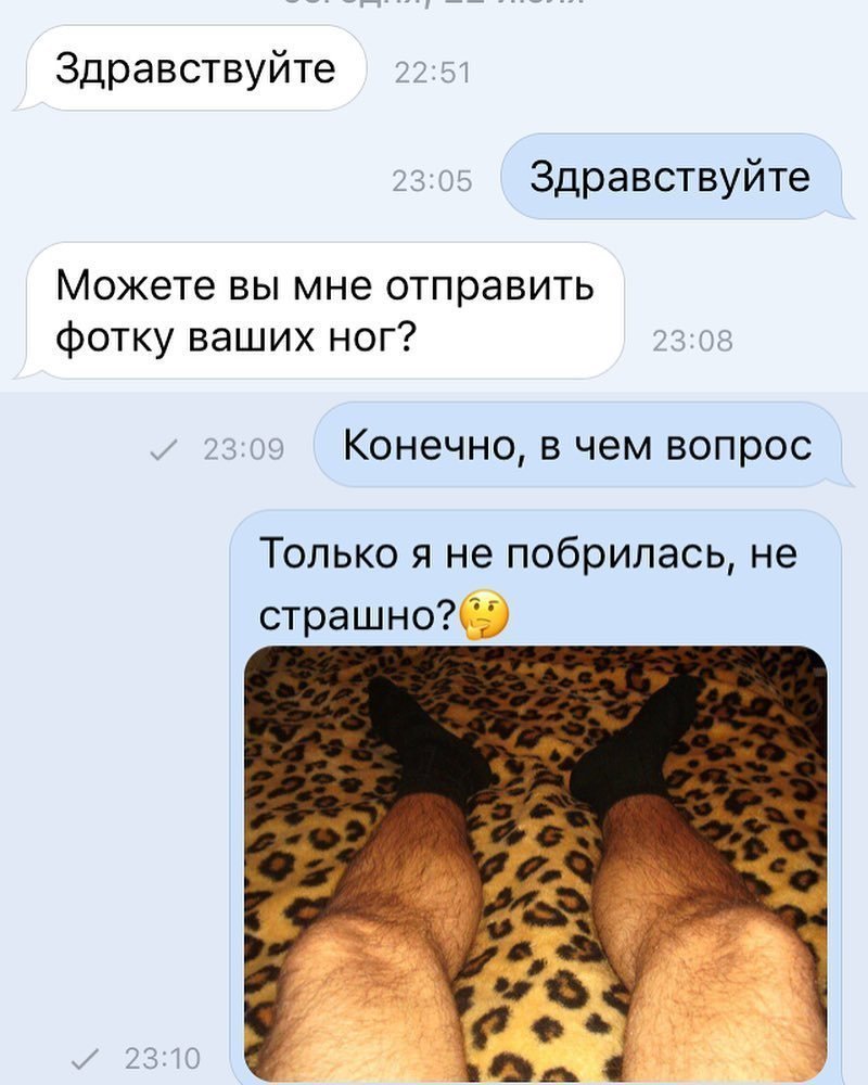 Порно Комикс Мерзкий Шантаж