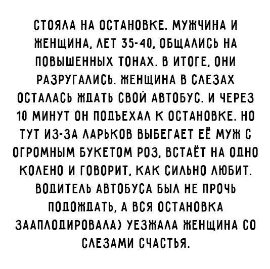ocherednaya-podborka-iz-15-smeshnyh-istoriy-ne-zastavila-sebya-dolgo-zhdat-2