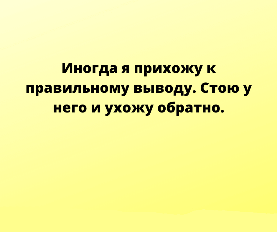 Картинки на злобу дня