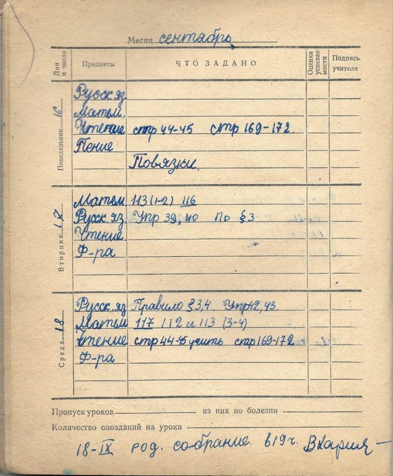 11-2