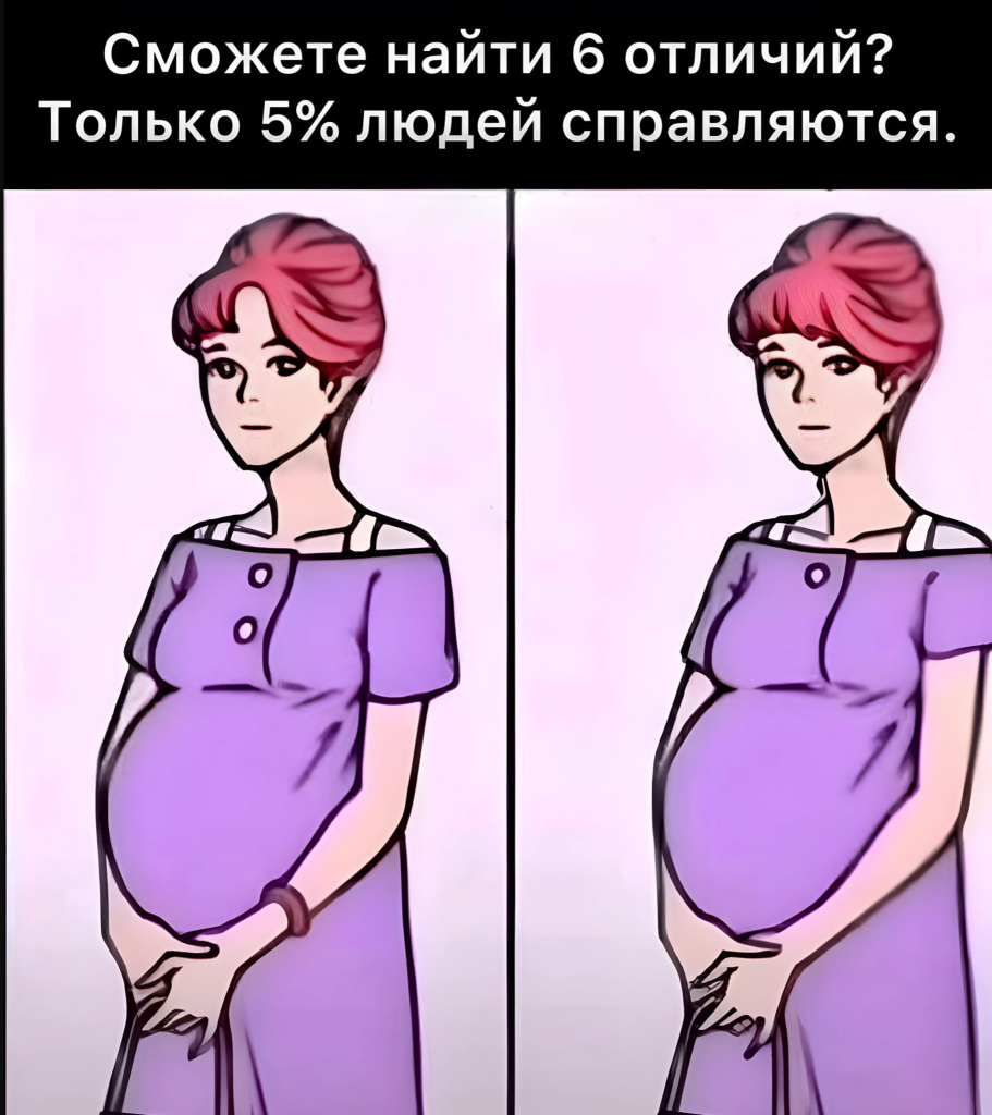 Снимок