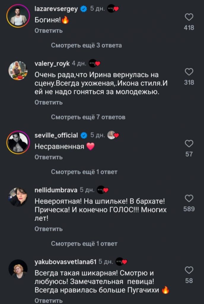 182bc584-7244-471d-8d1a-152423e7871b-688x1026-1
