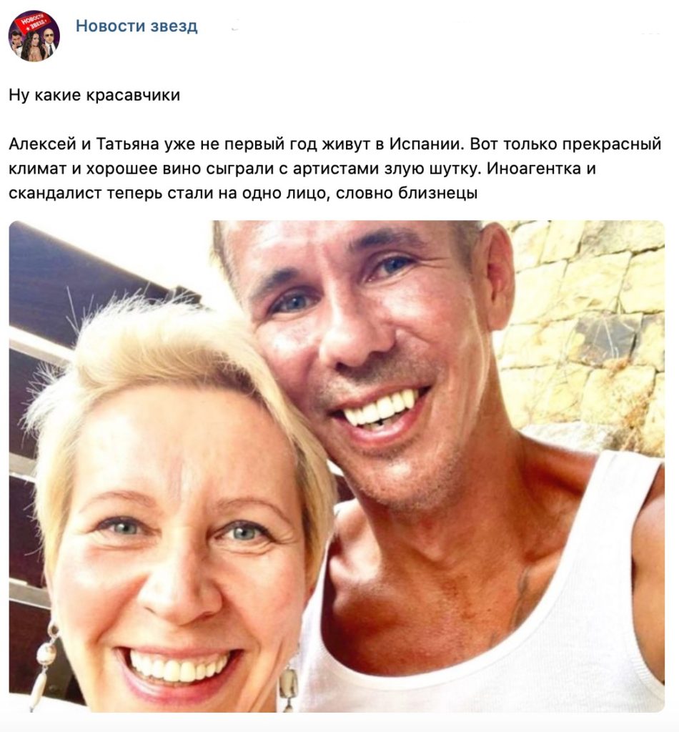 snimok-ekrana-2023-02-17-v-192028051112-950x1024